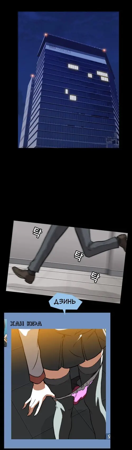 Drug Candy - глава 1 Хентай манга и Додзинси