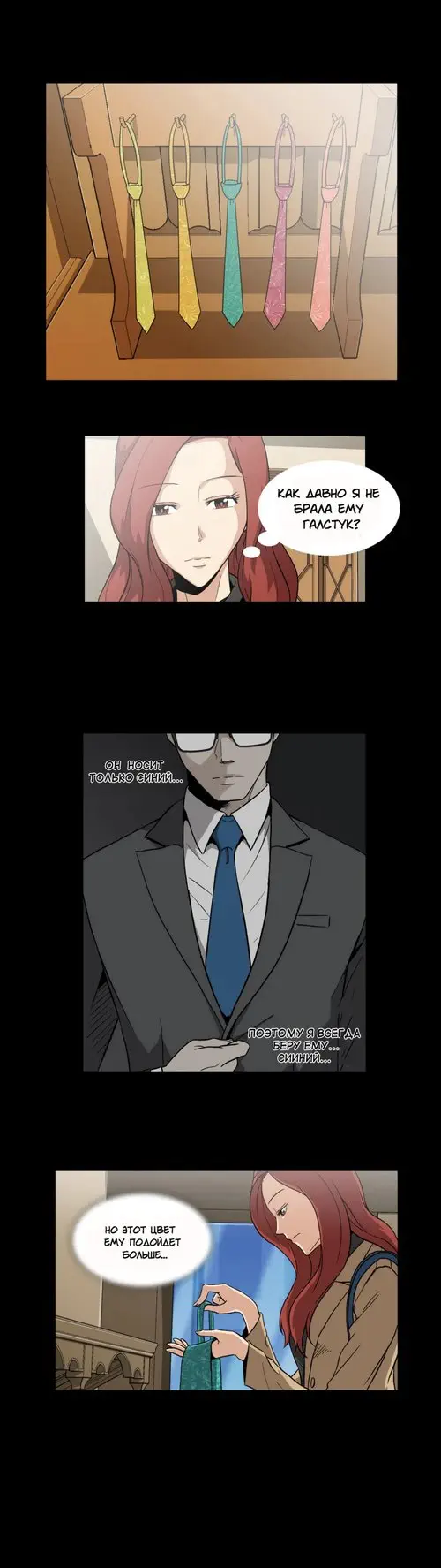 Drug Candy - глава 4 Хентай манга и Додзинси