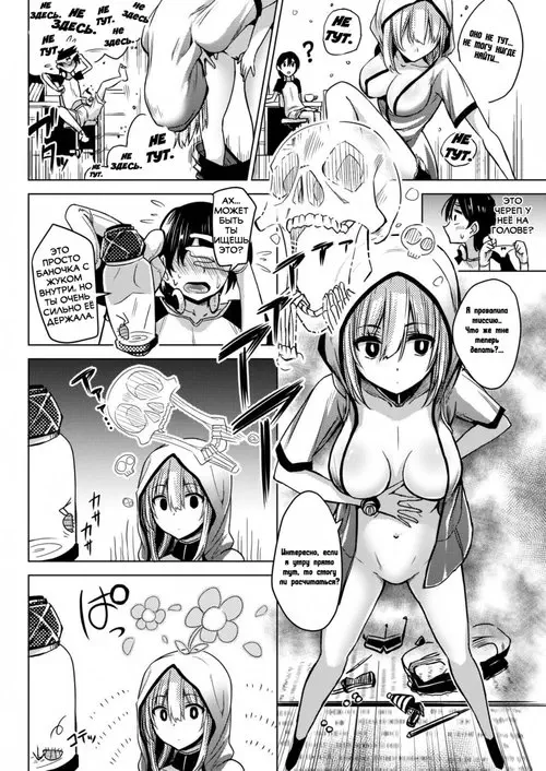 Liberator Хентай манга и Додзинси