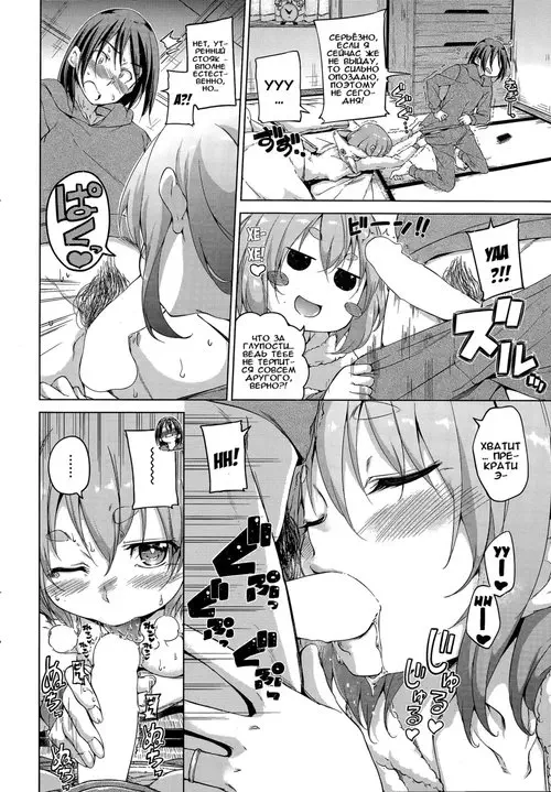 Ookami-san to Hitsuji-san Хентай манга и Додзинси