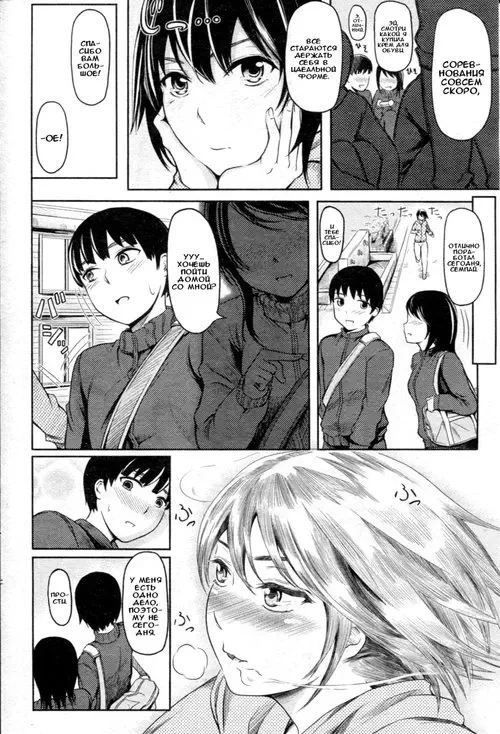 Ayumi Beast Хентай манга и Додзинси