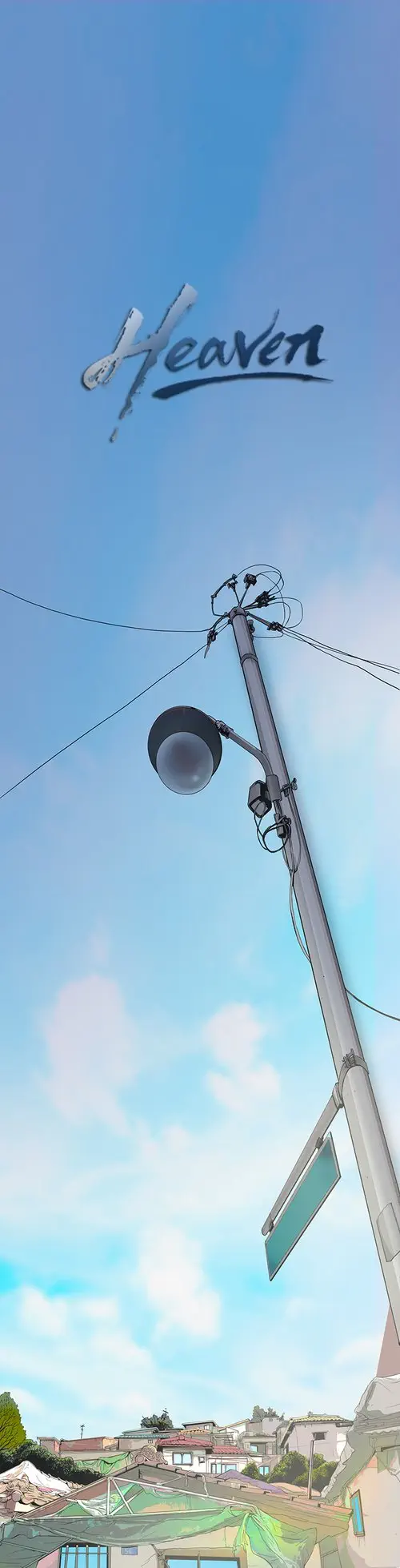 Heaven - глава 1 Хентай манга и Додзинси