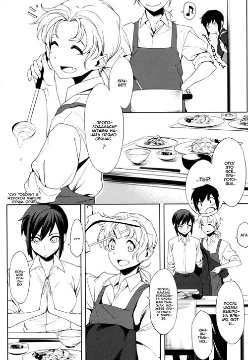 (Запланированная) поездка в Токио Хентай манга и Додзинси