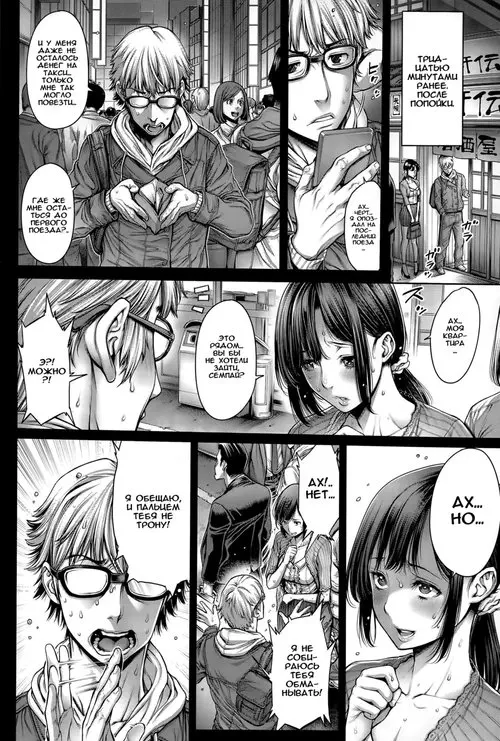 Hitorigurashi, Ojamashimasu Хентай манга и Додзинси