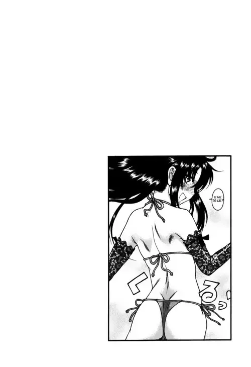 Toshiue no Hito - глава 30 Хентай манга и Додзинси