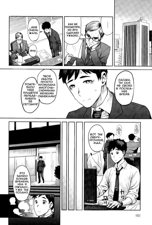 Kimi Wa Akaboshi Хентай манга и Додзинси