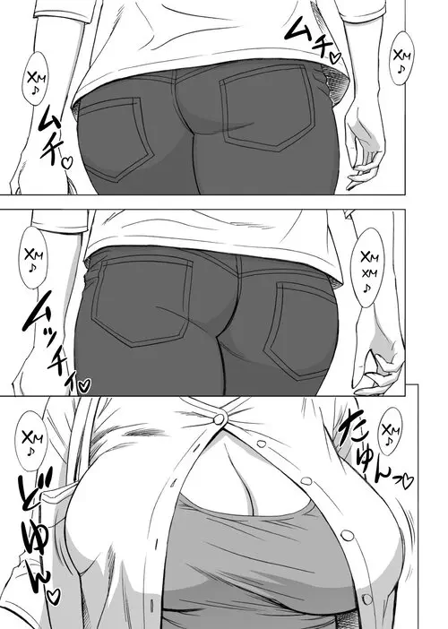 Kayoi Zumama - часть 1 Хентай манга и Додзинси