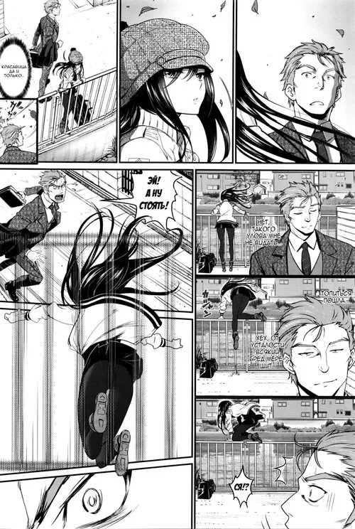 Junai Lyricism - True Love Lyricism - часть 1 Хентай манга и Додзинси