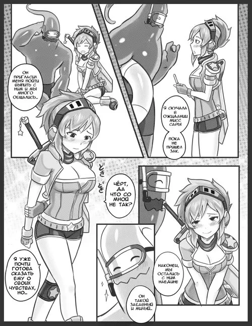 Get Caught! (Riven x Zac) Хентай манга и Додзинси