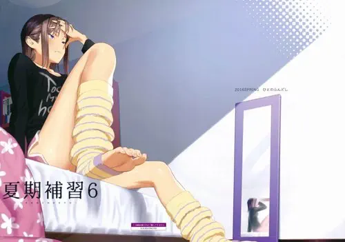 Summer Tutoring - Глава 6 Хентай манга и Додзинси