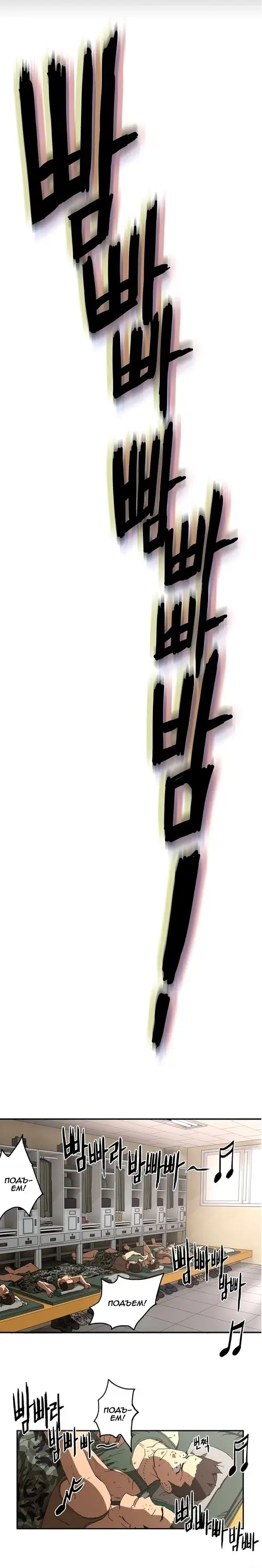 Refrain Love - глава 9 Хентай манга и Додзинси