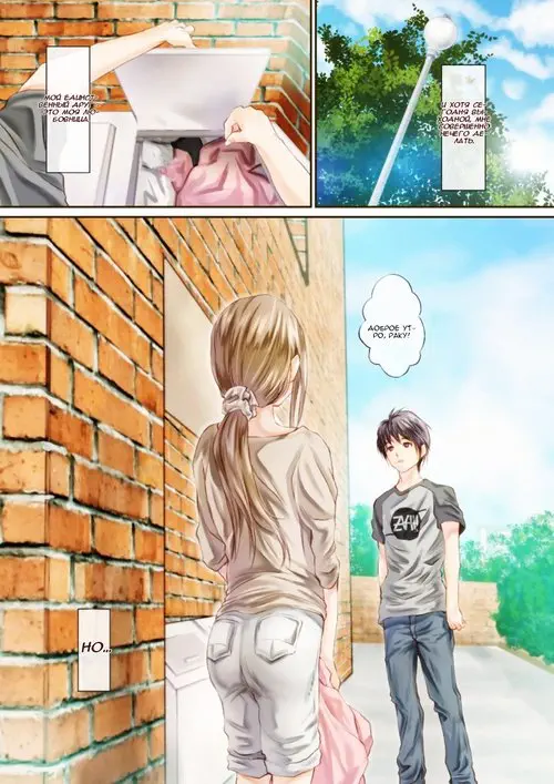 SecretVanilla Хентай манга и Додзинси