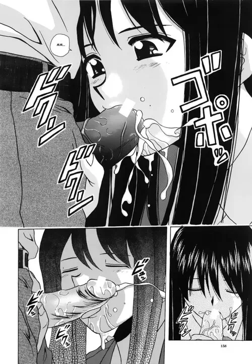 Mako - глава 7 Хентай манга и Додзинси