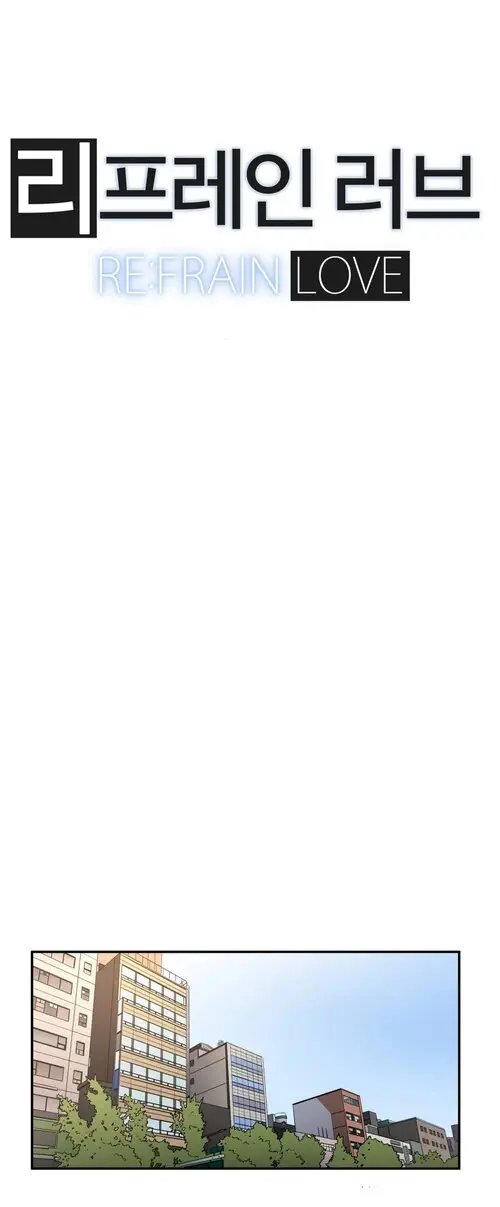 Refrain Love - глава 13 Хентай манга и Додзинси