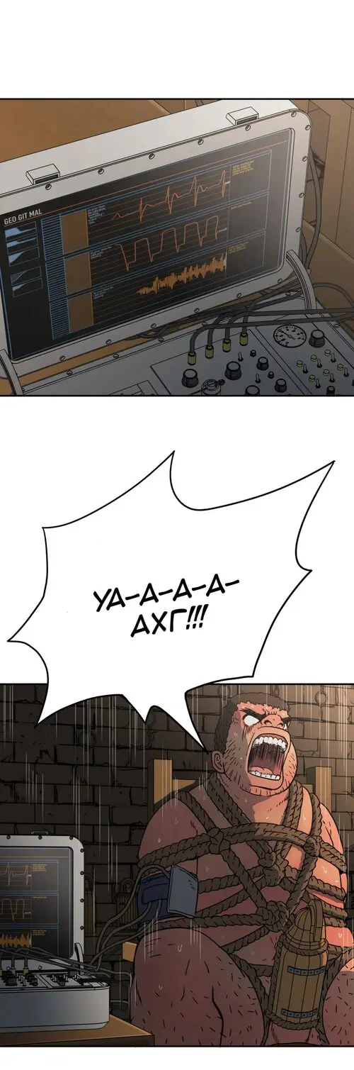 Refrain Love - глава 16 Хентай манга и Додзинси