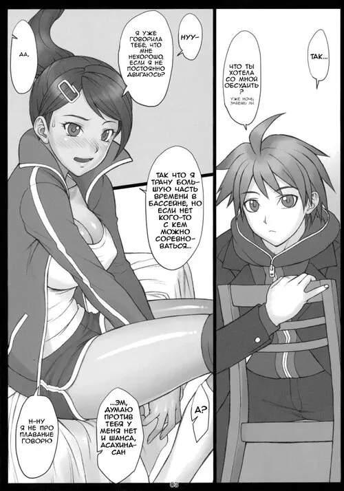 Choukoukoukyuu No Nikubou Хентай манга и Додзинси