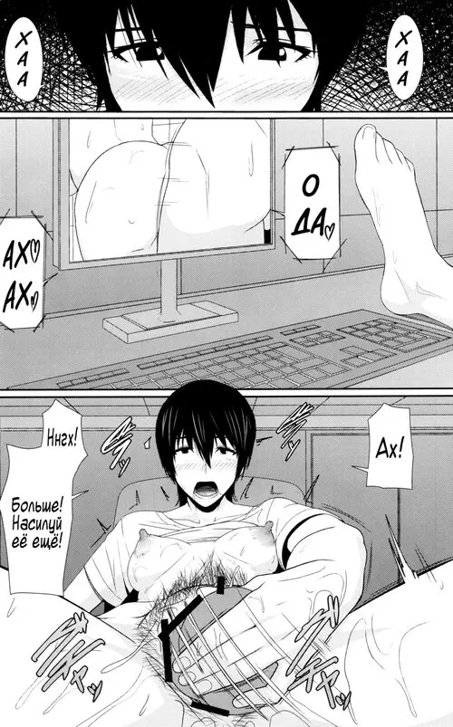 REDLEVEL - часть 7.5 Хентай манга и Додзинси