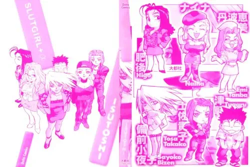 Slut Girl (Блудница) - Глава 1 Хентай манга и Додзинси