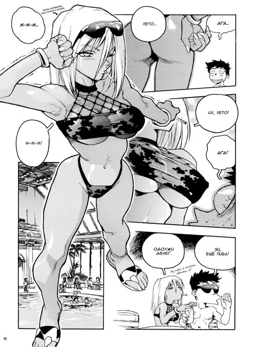 Slut Girl (Блудница) - Глава 3 Хентай манга и Додзинси