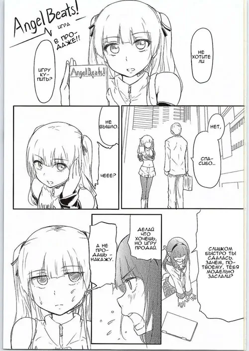 CG Jikkyou Shoutai Kenban Хентай манга и Додзинси