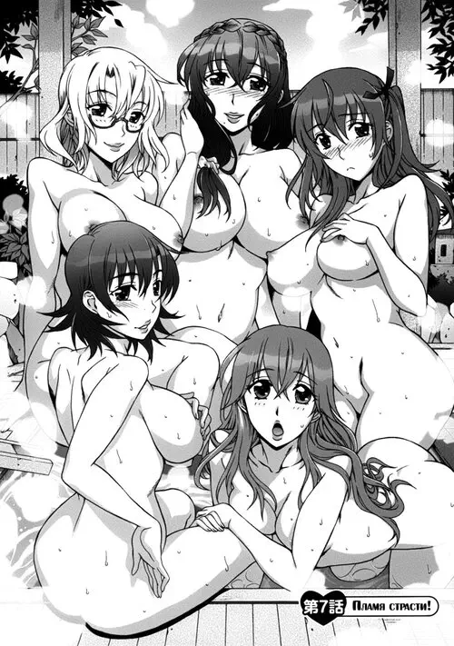 Mamagoto - Глава 7 Хентай манга и Додзинси