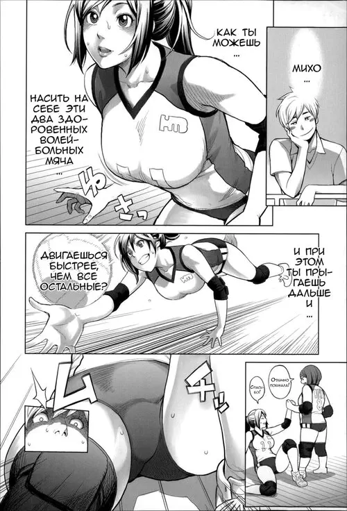 Zecchou Yokkyuu - часть 5 Хентай манга и Додзинси