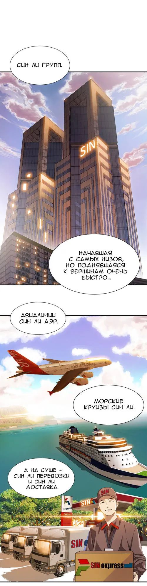 The bastard’s dead man - Глава 0 Хентай манга и Додзинси