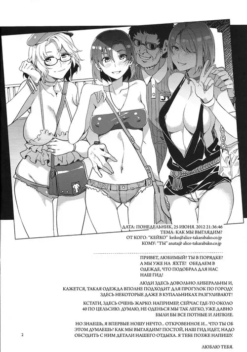 GREEK NIGHT Хентай манга и Додзинси