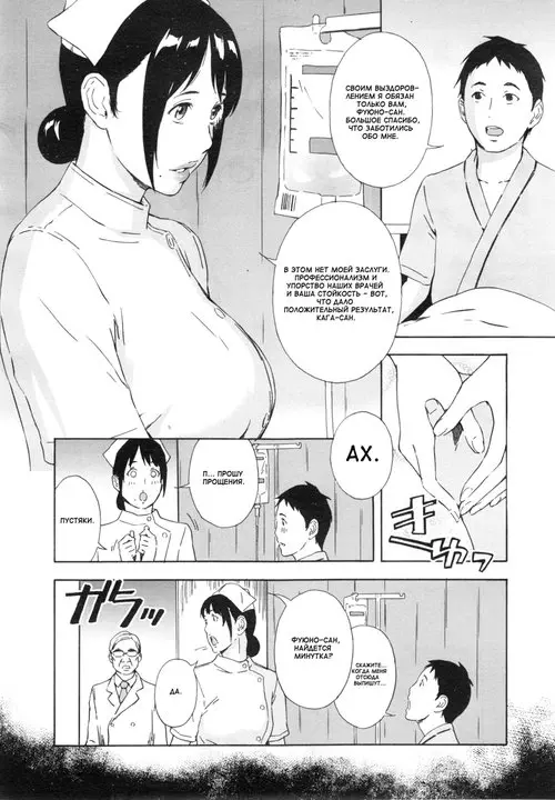 H3 (AMANO Ameno) - часть 3 Хентай манга и Додзинси