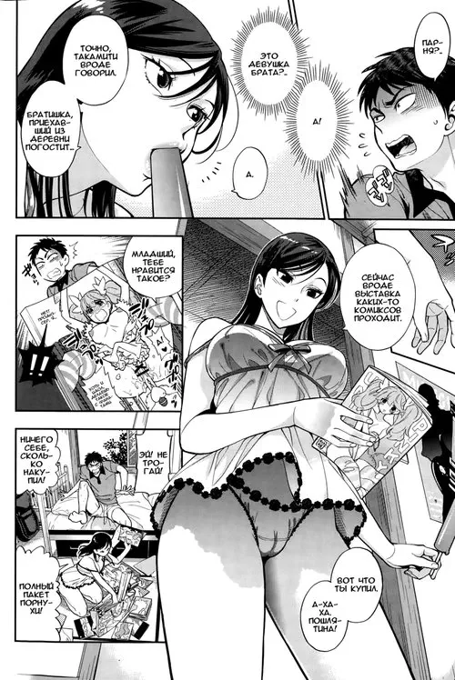 Natsu no, Ano Hi Хентай манга и Додзинси