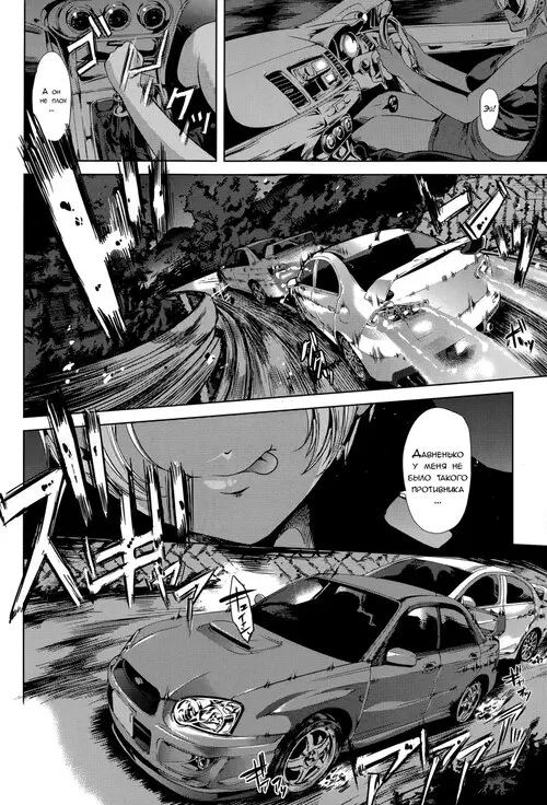 Initial M Хентай манга и Додзинси