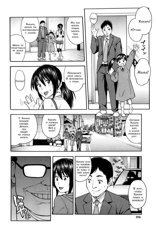 Saikai Хентай манга и Додзинси