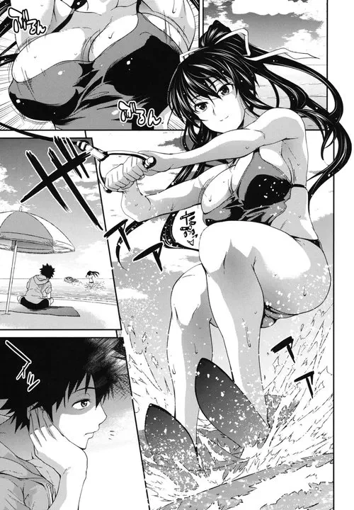 Amakusa Moyou - Глава 7 Хентай манга и Додзинси