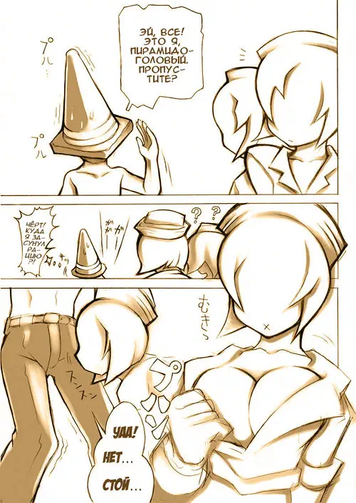 Проще простого Хентай манга и Додзинси