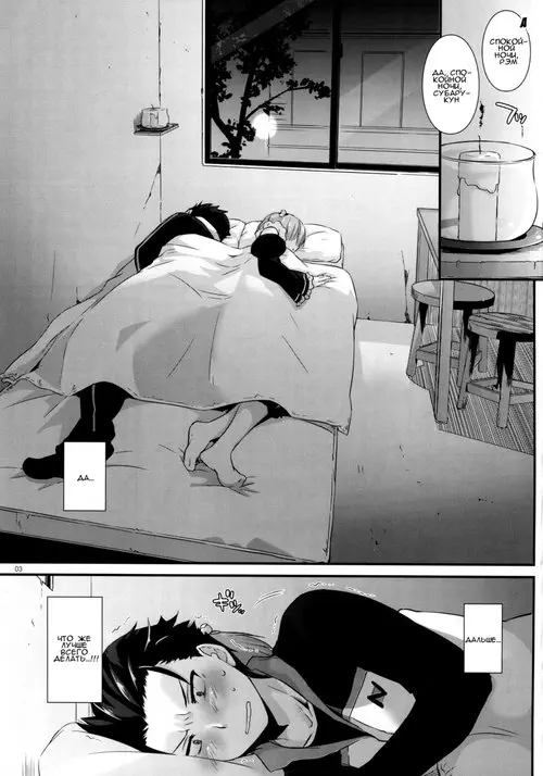 D.L. action - часть 110 Хентай манга и Додзинси