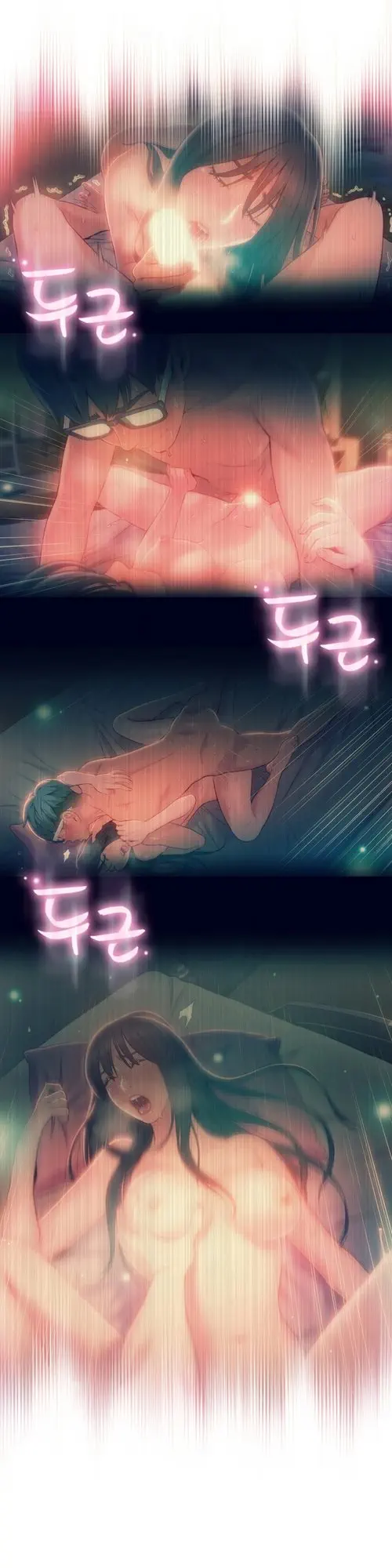 Sweet guy - глава 62 Хентай манга и Додзинси