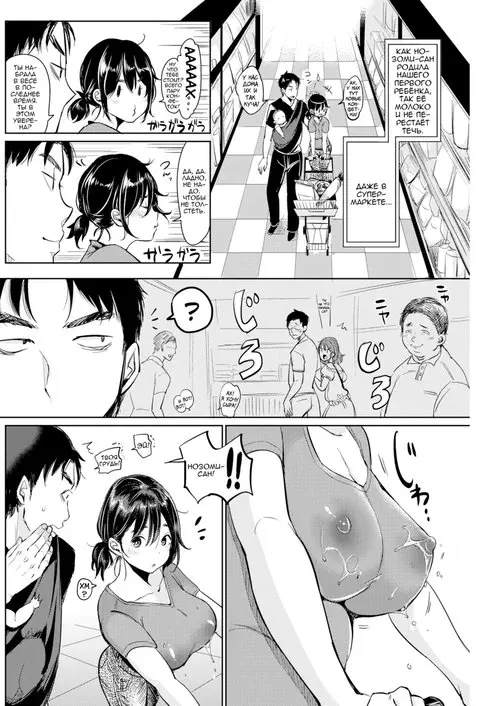 Nozomin Fresh Milk Хентай манга и Додзинси