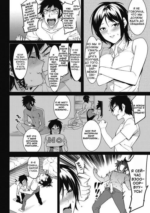 Last Chance! Хентай манга и Додзинси