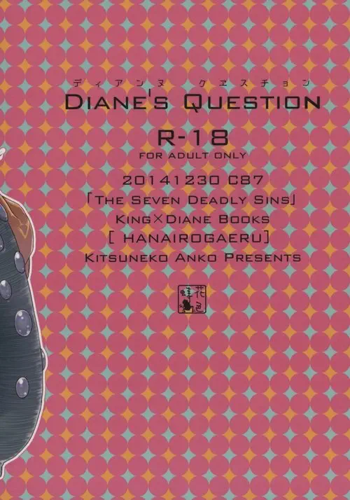 Diane's Question Хентай манга и Додзинси