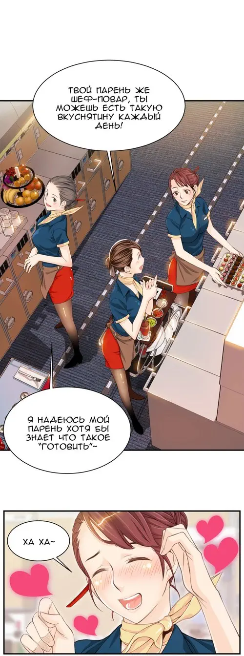 The bastard’s dead man - Глава 6 Хентай манга и Додзинси