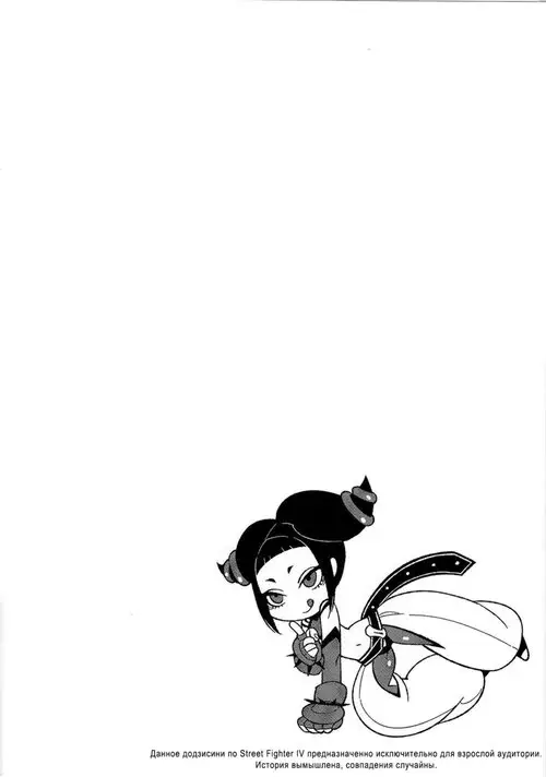 LOSE CONTROL Хентай манга и Додзинси