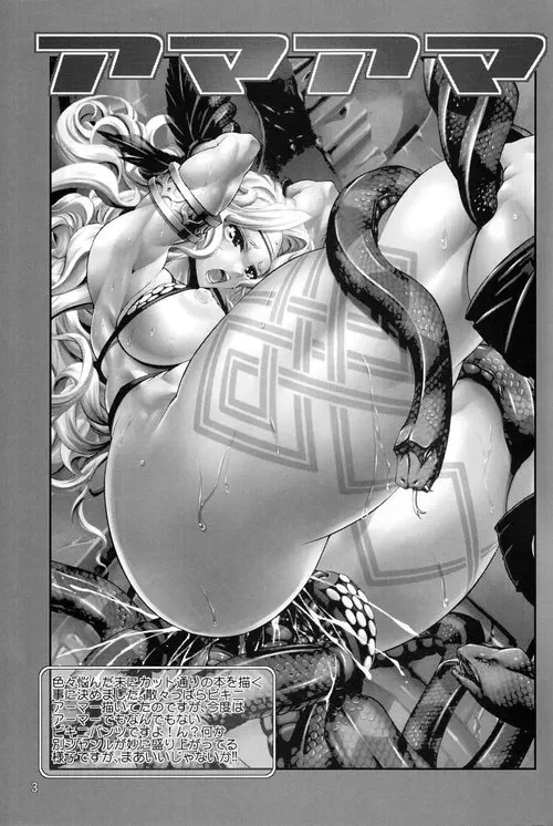 AmaAma Хентай манга и Додзинси