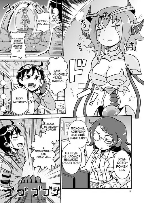 Artifact Doll Хентай манга и Додзинси