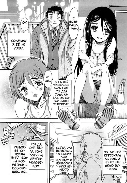 Sex Drunker Хентай манга и Додзинси