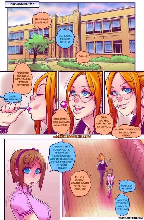 Хлоя - часть 1 Хентай манга и Додзинси