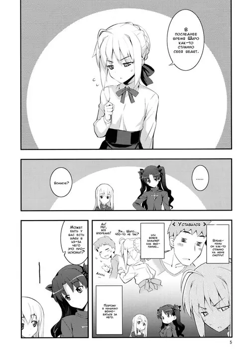 RE-17 Хентай манга и Додзинси