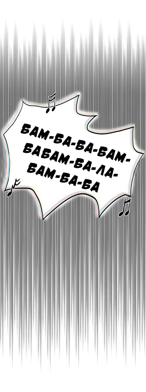 Refrain Love - глава 25 Хентай манга и Додзинси