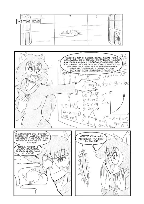 Long Distance Relationship Хентай манга и Додзинси