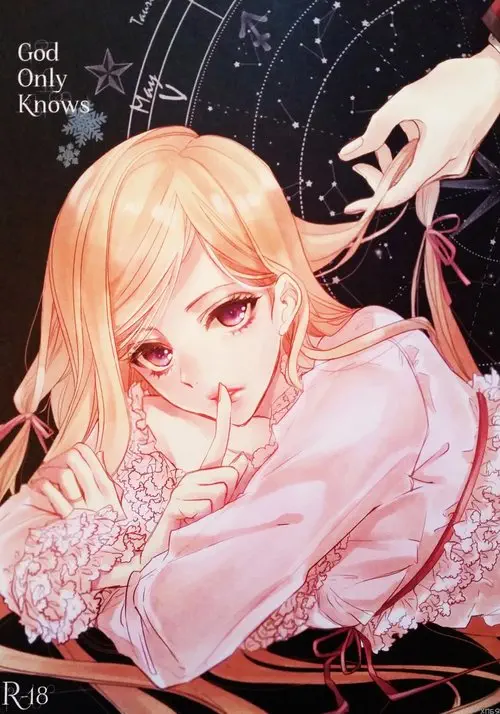 God only knows Хентай манга и Додзинси