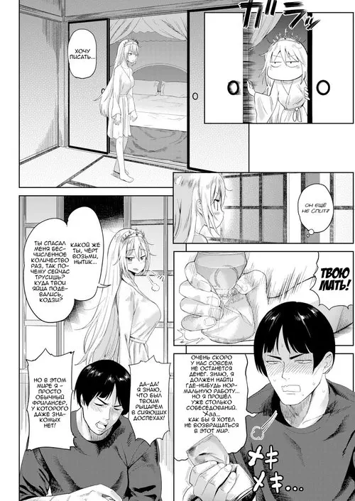 Sequel Хентай манга и Додзинси